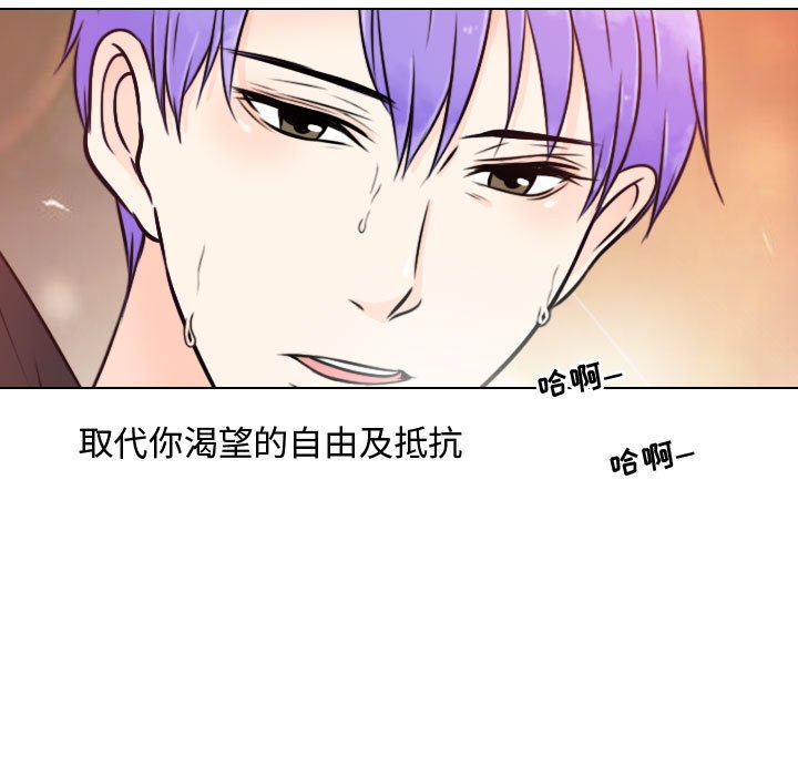 《别离我而去》漫画最新章节第14话 14免费下拉式在线观看章节第【57】张图片