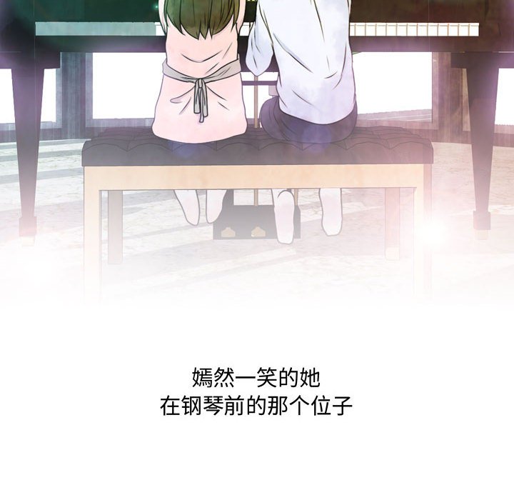 《别离我而去》漫画最新章节第14话 14免费下拉式在线观看章节第【70】张图片