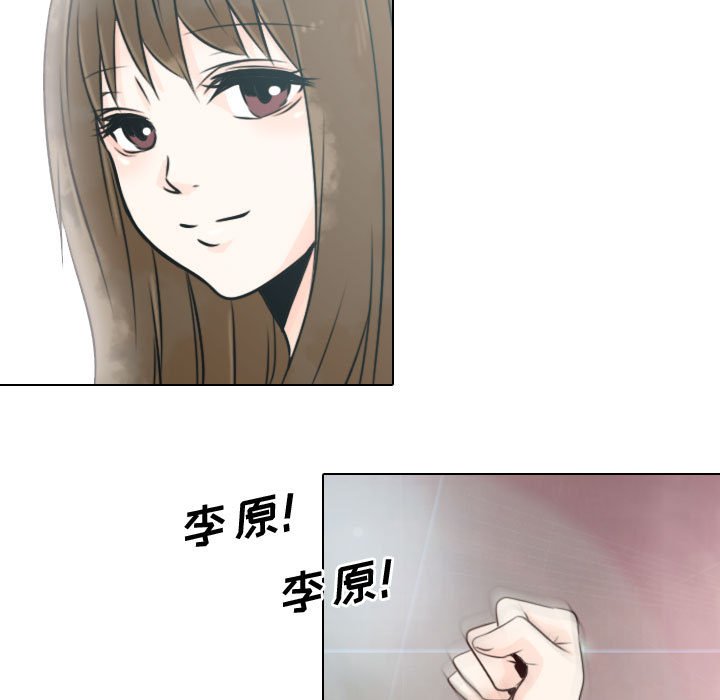 《别离我而去》漫画最新章节第14话 14免费下拉式在线观看章节第【59】张图片