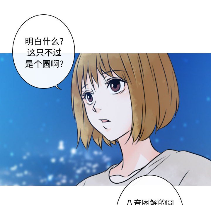 《别离我而去》漫画最新章节第14话 14免费下拉式在线观看章节第【26】张图片