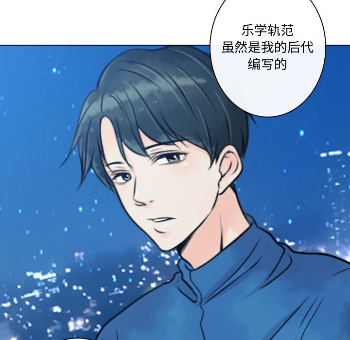 《别离我而去》漫画最新章节第14话 14免费下拉式在线观看章节第【45】张图片