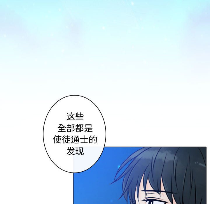 《别离我而去》漫画最新章节第14话 14免费下拉式在线观看章节第【18】张图片