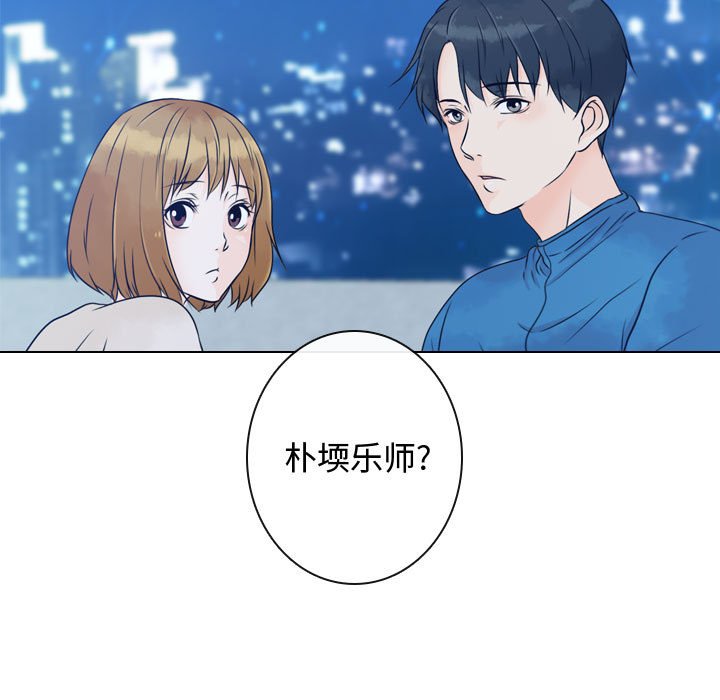 《别离我而去》漫画最新章节第14话 14免费下拉式在线观看章节第【7】张图片