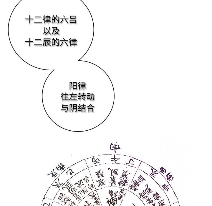 《别离我而去》漫画最新章节第14话 14免费下拉式在线观看章节第【42】张图片