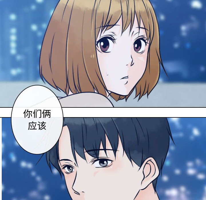 《别离我而去》漫画最新章节第14话 14免费下拉式在线观看章节第【4】张图片