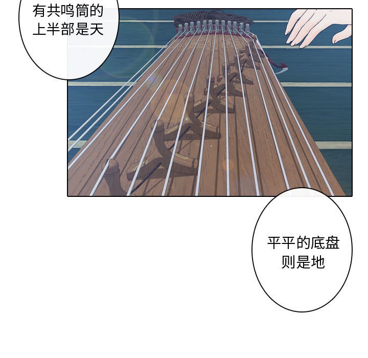 《别离我而去》漫画最新章节第14话 14免费下拉式在线观看章节第【33】张图片