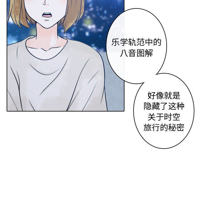 《别离我而去》漫画最新章节第14话 14免费下拉式在线观看章节第【14】张图片