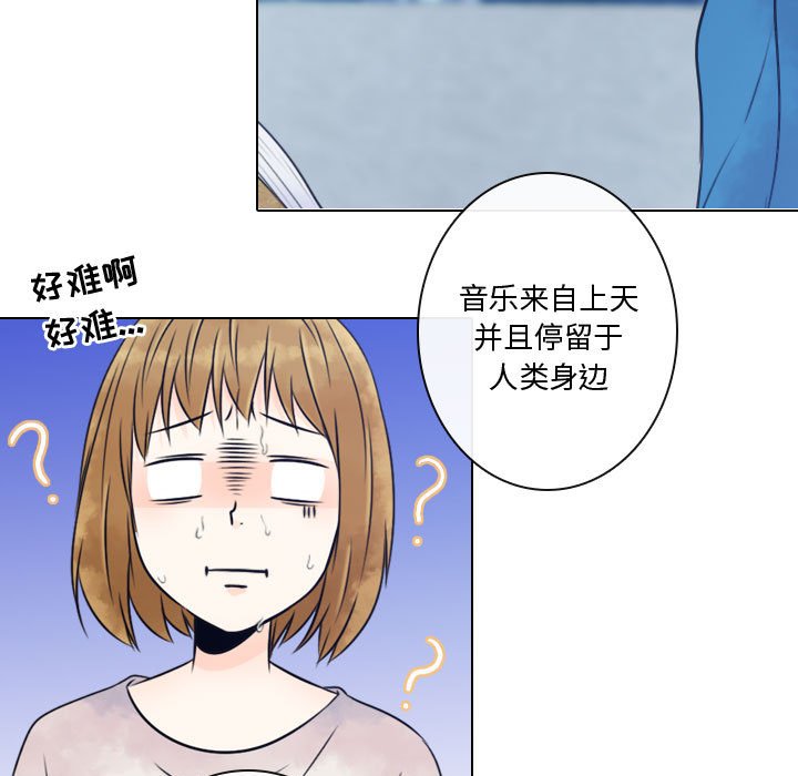 《别离我而去》漫画最新章节第14话 14免费下拉式在线观看章节第【11】张图片