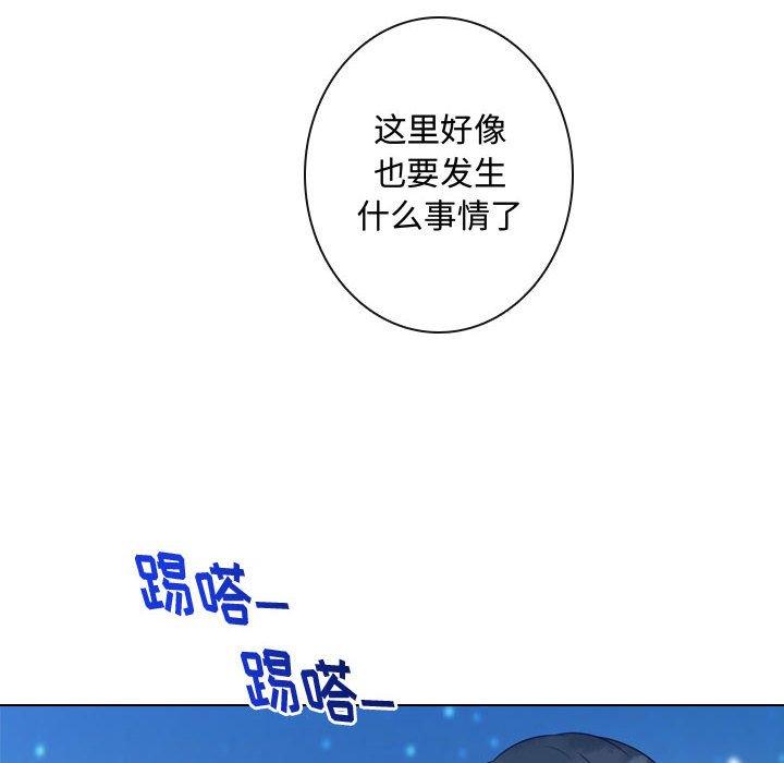 《别离我而去》漫画最新章节第14话 14免费下拉式在线观看章节第【8】张图片