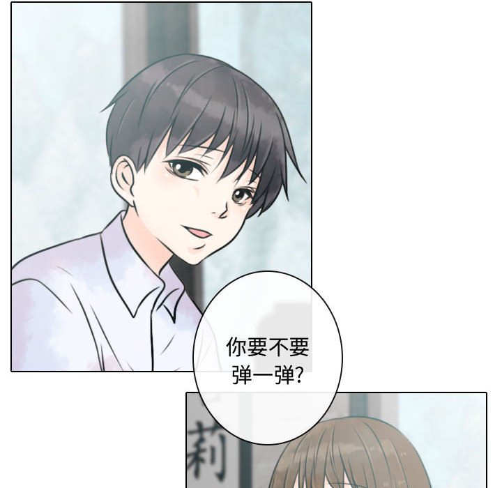 《别离我而去》漫画最新章节第14话 14免费下拉式在线观看章节第【80】张图片