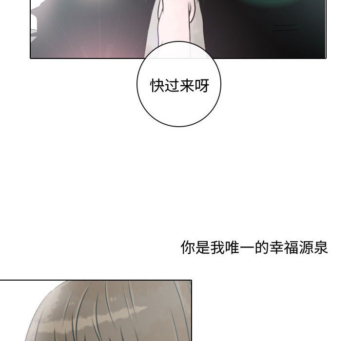 《别离我而去》漫画最新章节第14话 14免费下拉式在线观看章节第【60】张图片