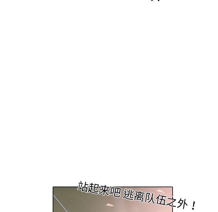 《别离我而去》漫画最新章节第14话 14免费下拉式在线观看章节第【63】张图片