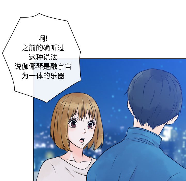 《别离我而去》漫画最新章节第14话 14免费下拉式在线观看章节第【31】张图片