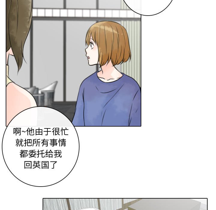 《别离我而去》漫画最新章节第15话 15免费下拉式在线观看章节第【86】张图片