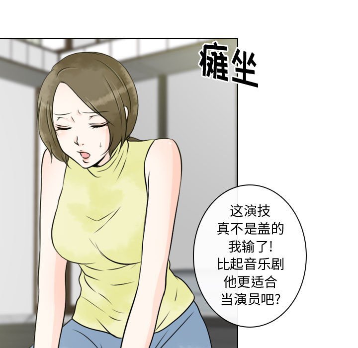 《别离我而去》漫画最新章节第15话 15免费下拉式在线观看章节第【20】张图片