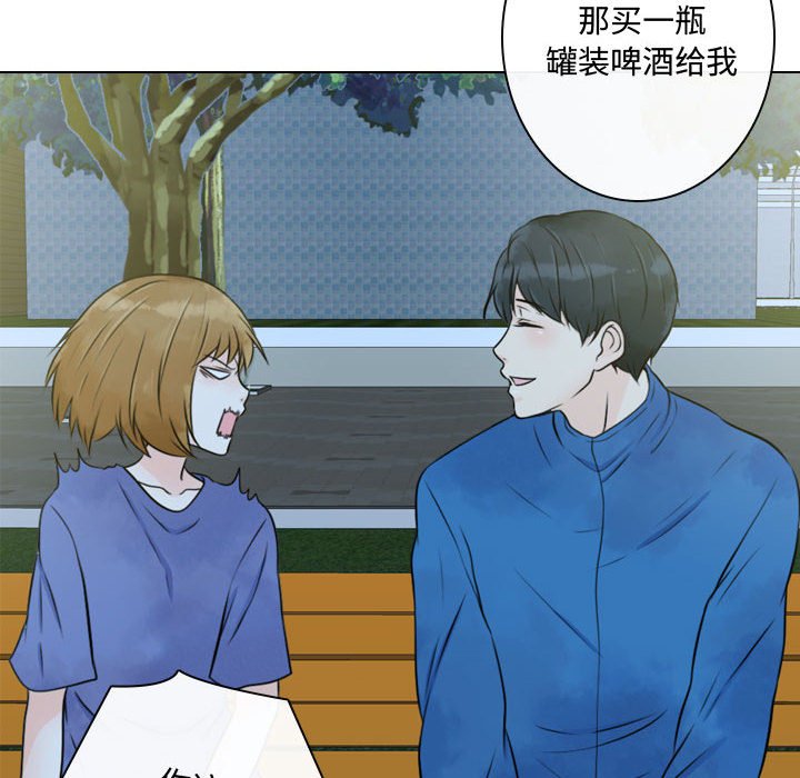 《别离我而去》漫画最新章节第15话 15免费下拉式在线观看章节第【5】张图片