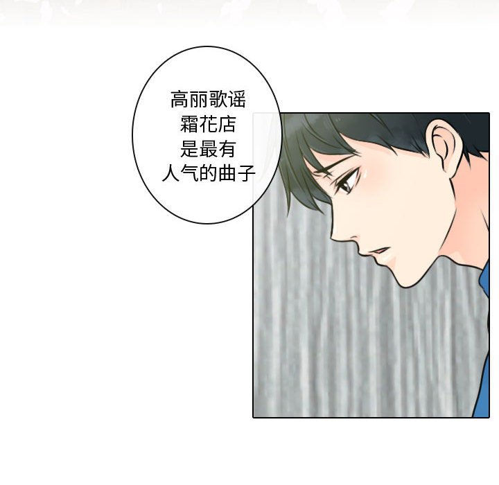 《别离我而去》漫画最新章节第15话 15免费下拉式在线观看章节第【65】张图片