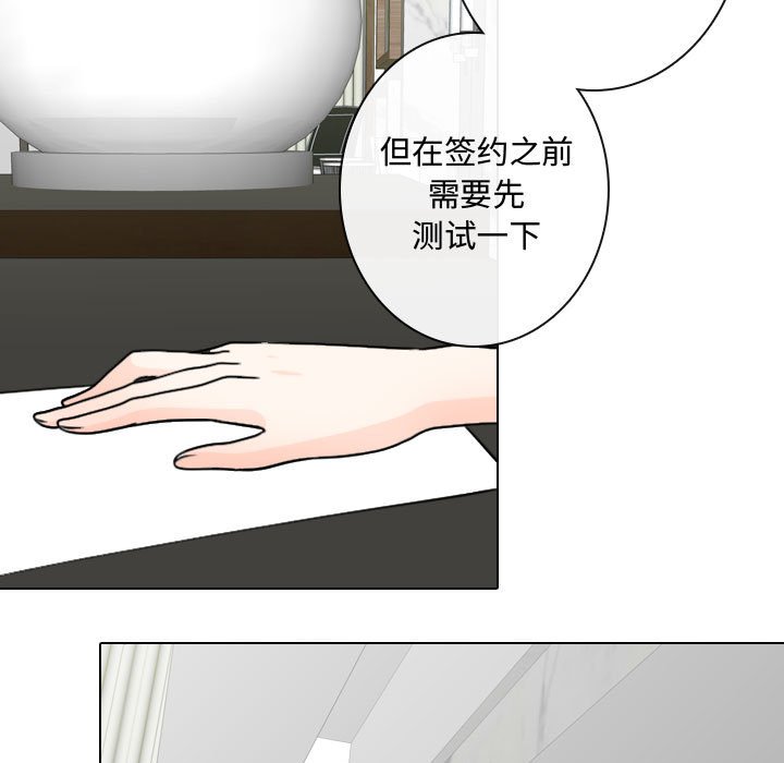 《别离我而去》漫画最新章节第15话 15免费下拉式在线观看章节第【58】张图片