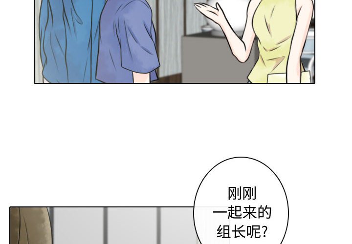 《别离我而去》漫画最新章节第15话 15免费下拉式在线观看章节第【87】张图片