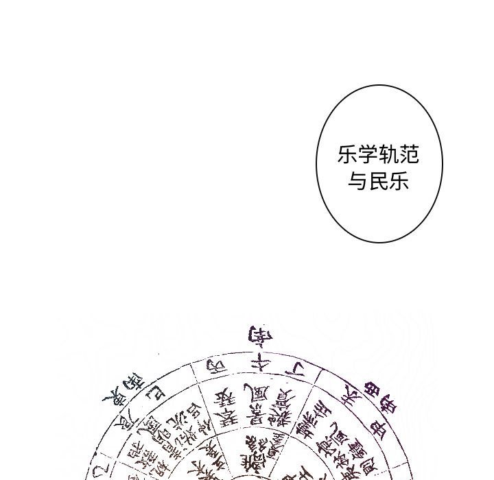 《别离我而去》漫画最新章节第15话 15免费下拉式在线观看章节第【26】张图片