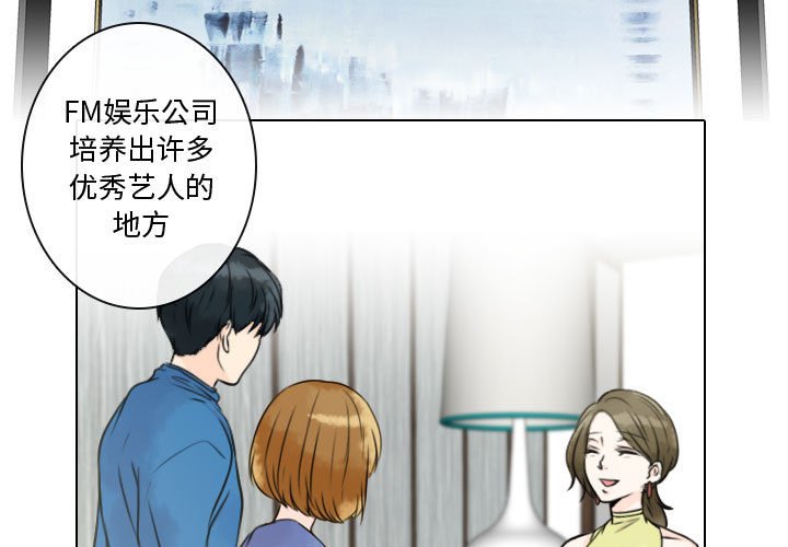 《别离我而去》漫画最新章节第15话 15免费下拉式在线观看章节第【88】张图片