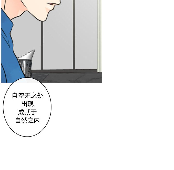 《别离我而去》漫画最新章节第15话 15免费下拉式在线观看章节第【27】张图片