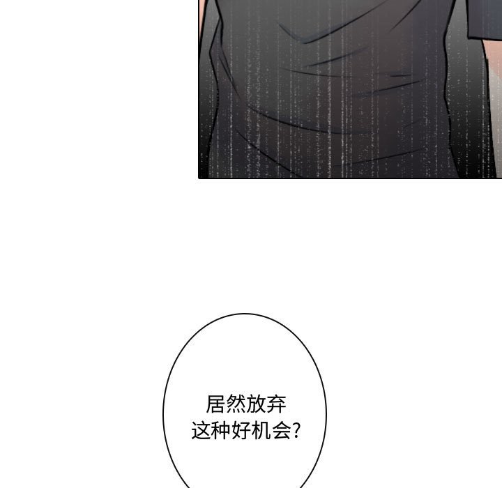 《别离我而去》漫画最新章节第15话 15免费下拉式在线观看章节第【18】张图片