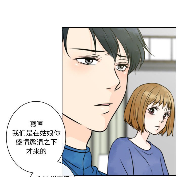 《别离我而去》漫画最新章节第15话 15免费下拉式在线观看章节第【79】张图片