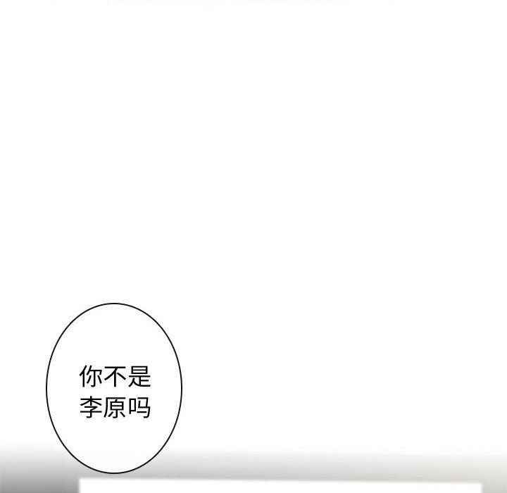 《别离我而去》漫画最新章节第15话 15免费下拉式在线观看章节第【53】张图片