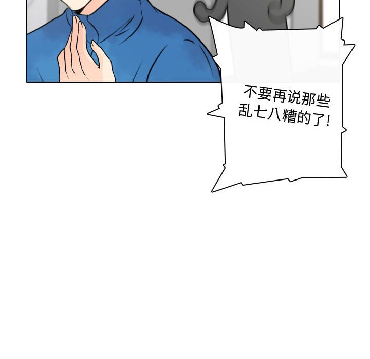 《别离我而去》漫画最新章节第15话 15免费下拉式在线观看章节第【49】张图片