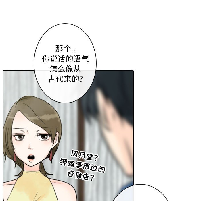 《别离我而去》漫画最新章节第15话 15免费下拉式在线观看章节第【64】张图片