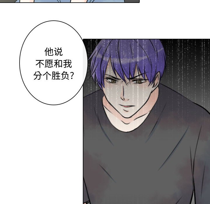 《别离我而去》漫画最新章节第15话 15免费下拉式在线观看章节第【19】张图片