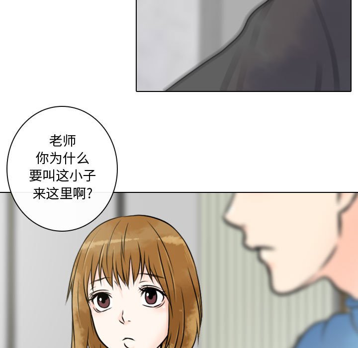 《别离我而去》漫画最新章节第15话 15免费下拉式在线观看章节第【40】张图片