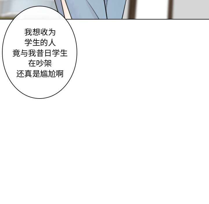 《别离我而去》漫画最新章节第15话 15免费下拉式在线观看章节第【37】张图片