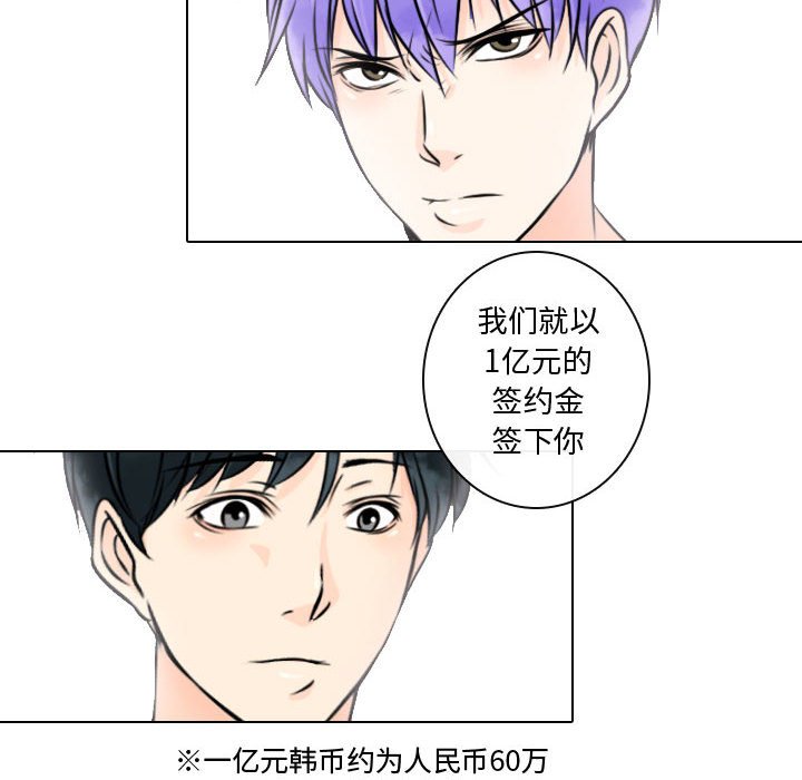 《别离我而去》漫画最新章节第15话 15免费下拉式在线观看章节第【31】张图片