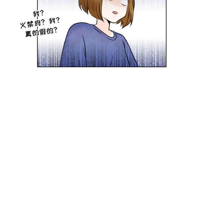 《别离我而去》漫画最新章节第15话 15免费下拉式在线观看章节第【77】张图片