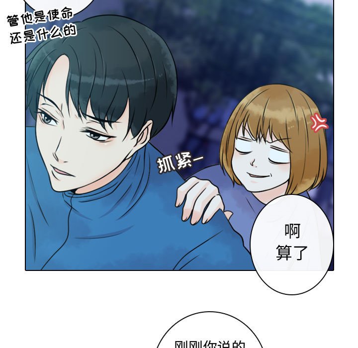 《别离我而去》漫画最新章节第15话 15免费下拉式在线观看章节第【8】张图片