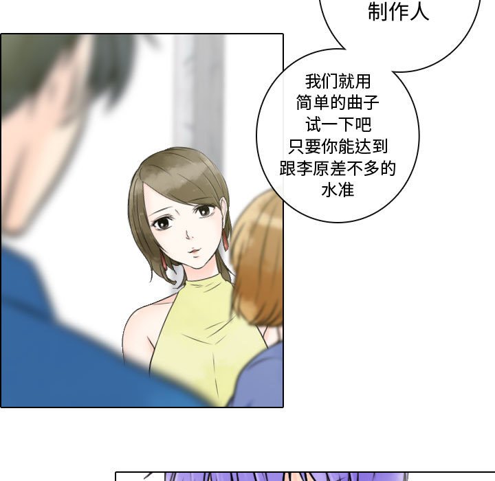 《别离我而去》漫画最新章节第15话 15免费下拉式在线观看章节第【32】张图片