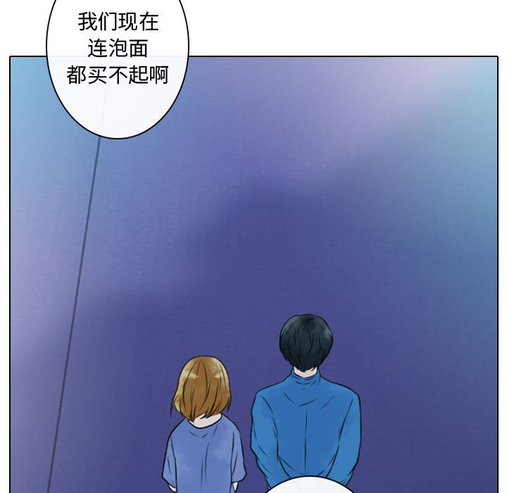 《别离我而去》漫画最新章节第15话 15免费下拉式在线观看章节第【10】张图片