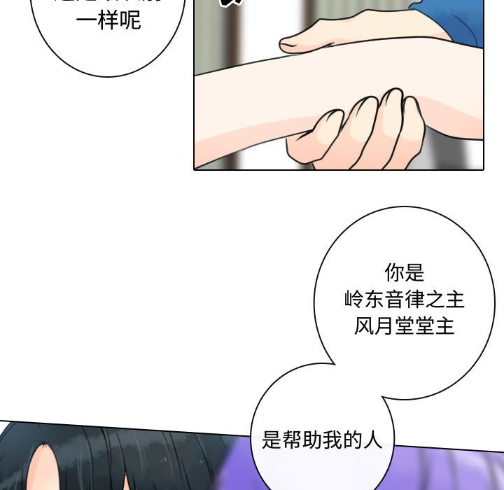 《别离我而去》漫画最新章节第15话 15免费下拉式在线观看章节第【44】张图片