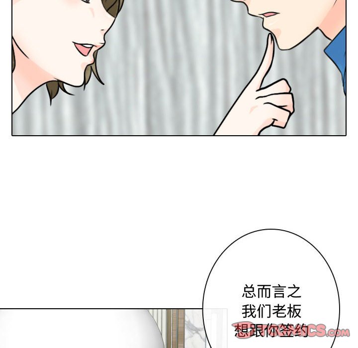 《别离我而去》漫画最新章节第15话 15免费下拉式在线观看章节第【59】张图片