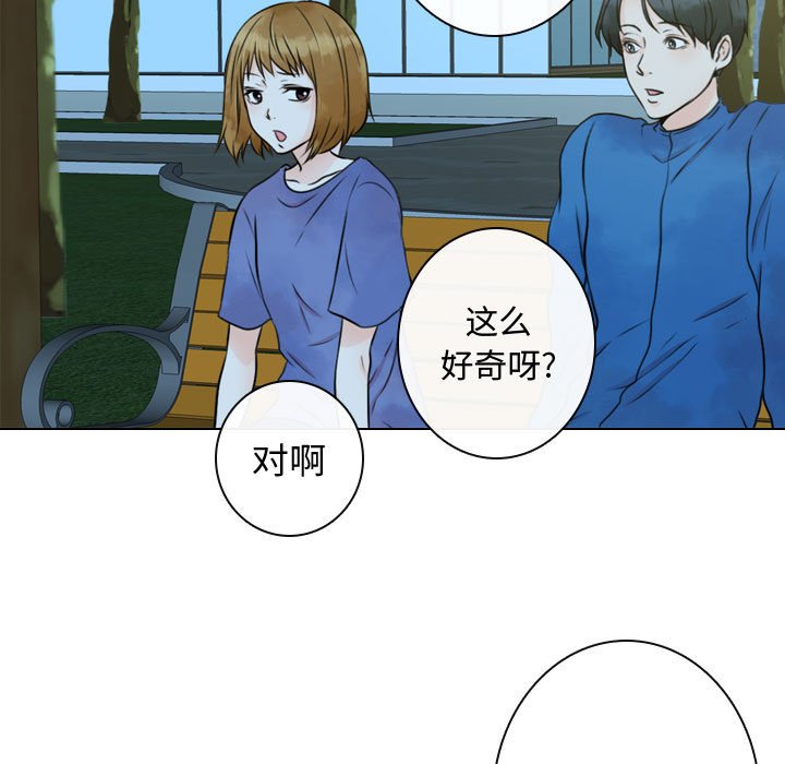 《别离我而去》漫画最新章节第15话 15免费下拉式在线观看章节第【6】张图片