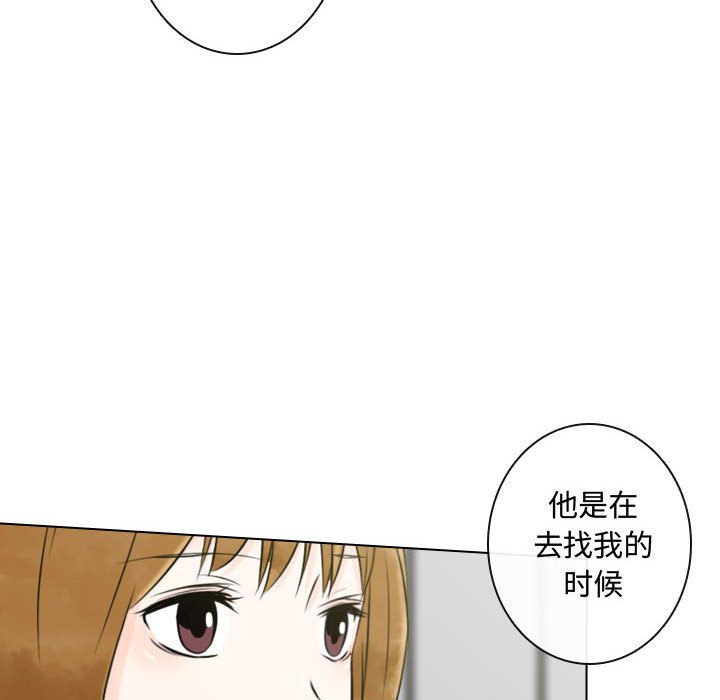 《别离我而去》漫画最新章节第15话 15免费下拉式在线观看章节第【83】张图片