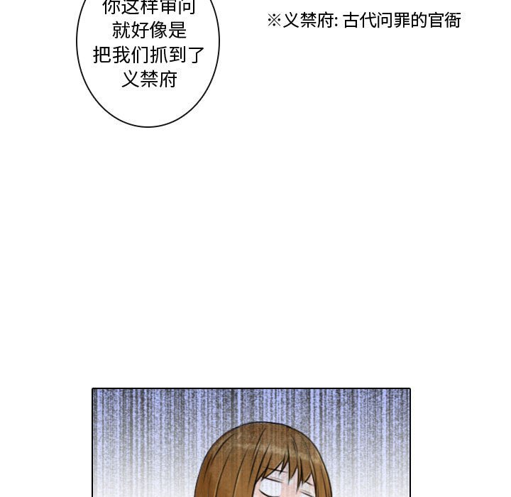 《别离我而去》漫画最新章节第15话 15免费下拉式在线观看章节第【78】张图片