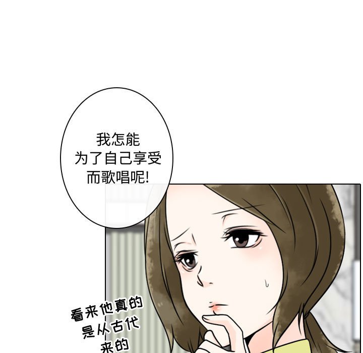 《别离我而去》漫画最新章节第15话 15免费下拉式在线观看章节第【24】张图片