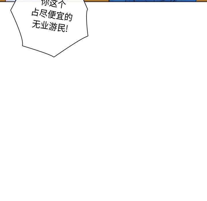 《别离我而去》漫画最新章节第15话 15免费下拉式在线观看章节第【4】张图片