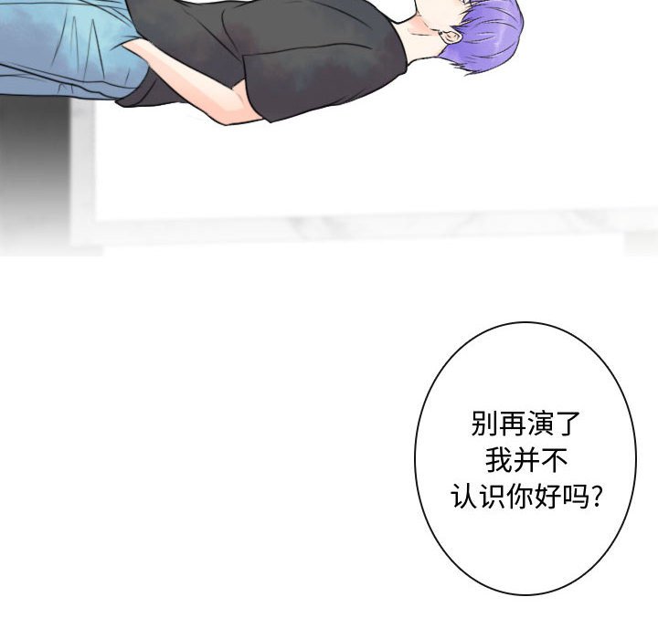 《别离我而去》漫画最新章节第15话 15免费下拉式在线观看章节第【51】张图片