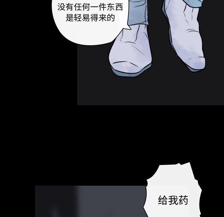 《别离我而去》漫画最新章节第21话 21免费下拉式在线观看章节第【31】张图片