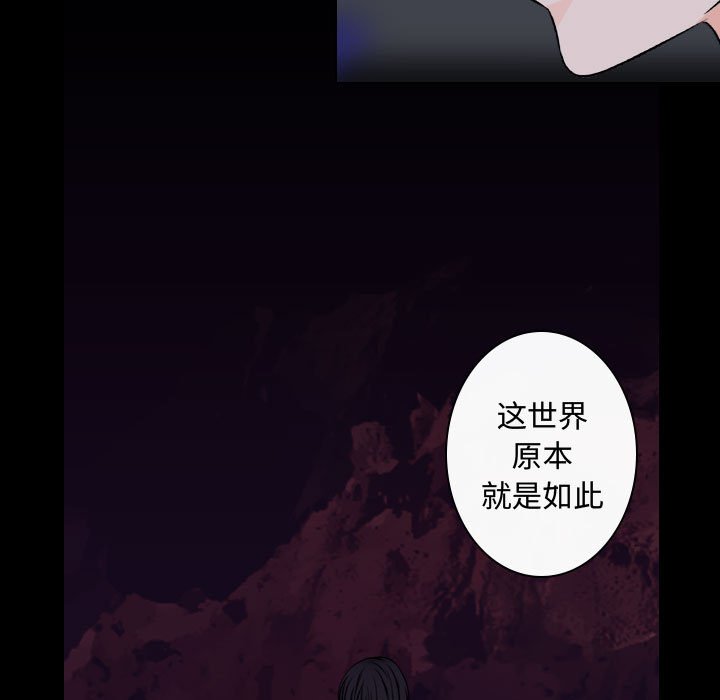 《别离我而去》漫画最新章节第21话 21免费下拉式在线观看章节第【28】张图片