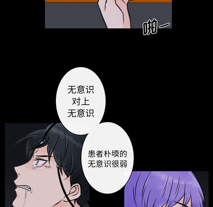 《别离我而去》漫画最新章节第21话 21免费下拉式在线观看章节第【21】张图片